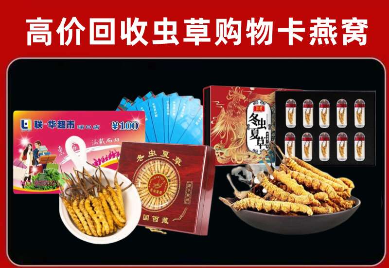 桑日县回收购物卡