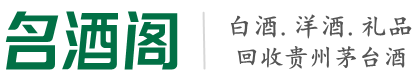 桑日县友才烟酒回收店