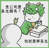 桑日县友才烟酒回收店